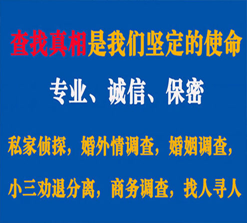 关于平罗飞狼调查事务所